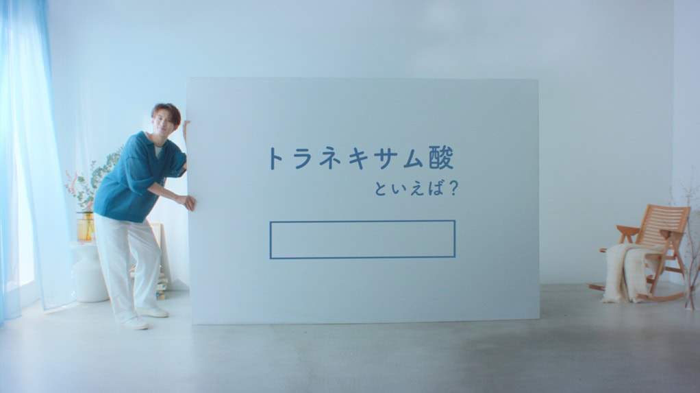 「ちふれ 美白TAシリーズ」の新WebCM