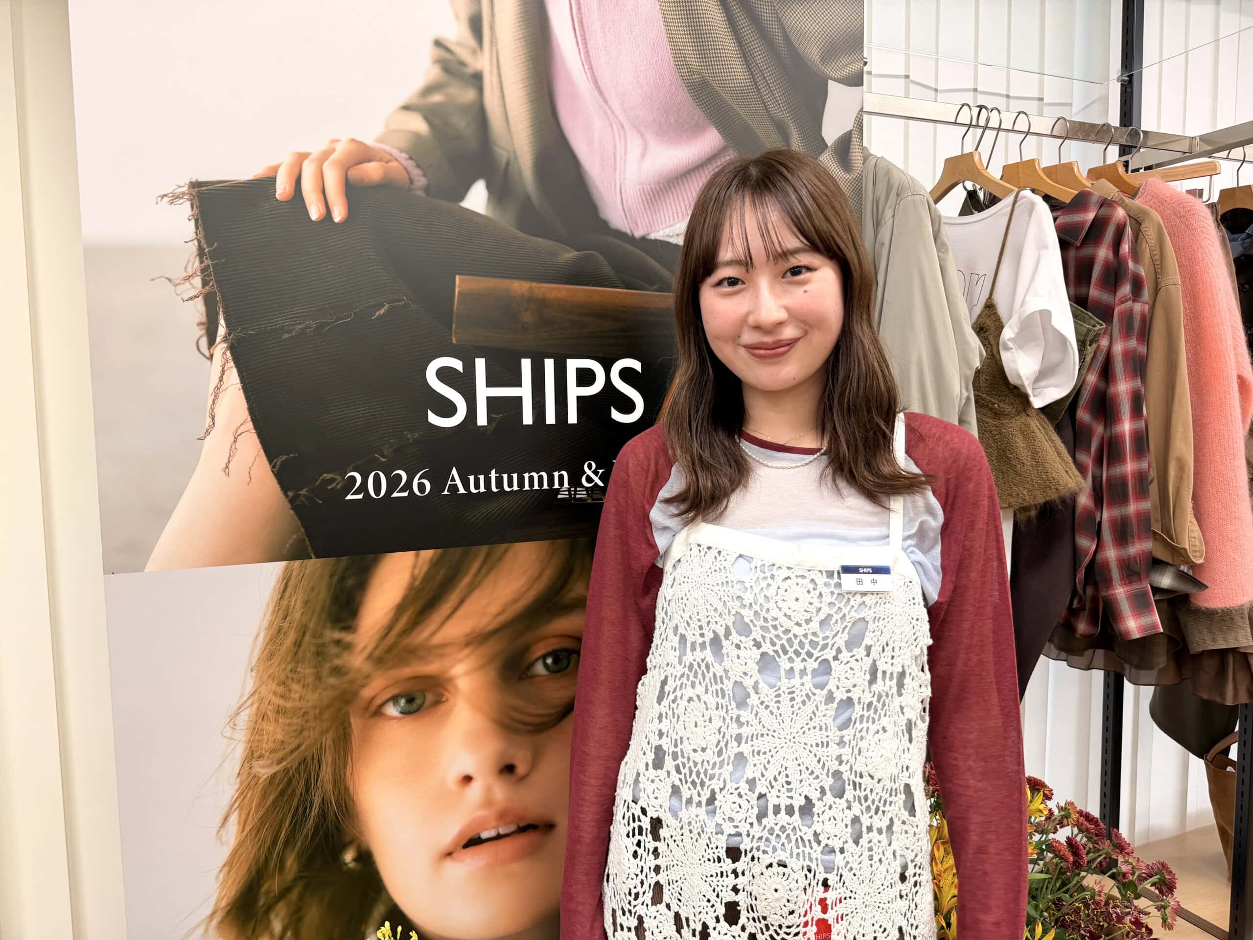 SHIPS 2026 AW