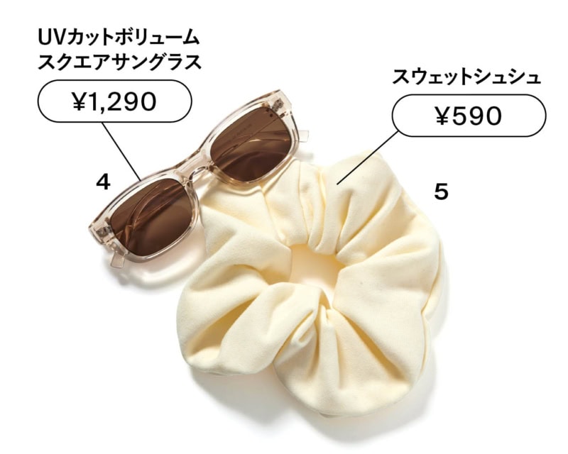 4_夏らしいクリア素材に太めのフレームで顔周りを華やかに演出。サングラス、5_ボリュームのある甘めのシュシュはスウェット素材でカジュアルにもマッチ。シュシュ(すべてジーユー)
