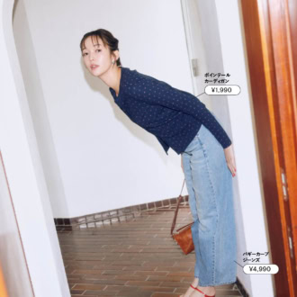 旬と着心地を備えたボトムに注目 UNIQLO