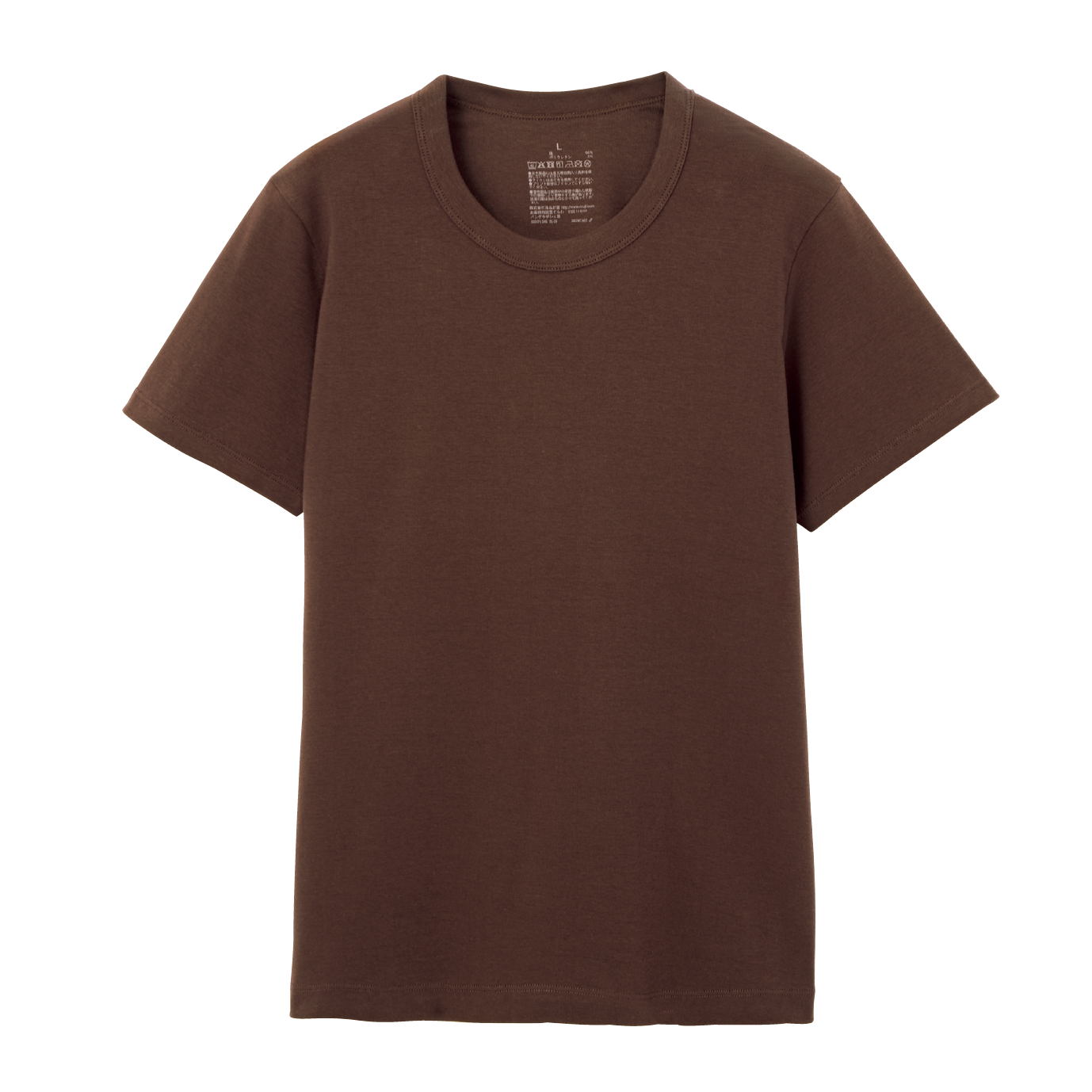 ￥1,490（MUJI／無印良品 銀座）