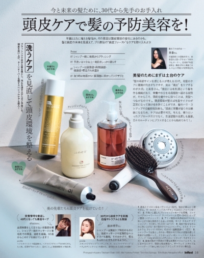 InRed 2026年7月号