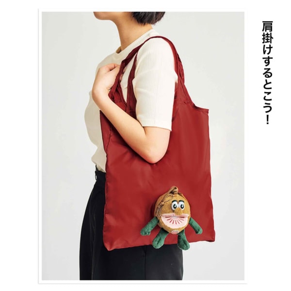 InRed 2026年7月号 付録【ゼスプリ キウイブラザーズ
レッドのぬいぐるみエコバッグ】 
