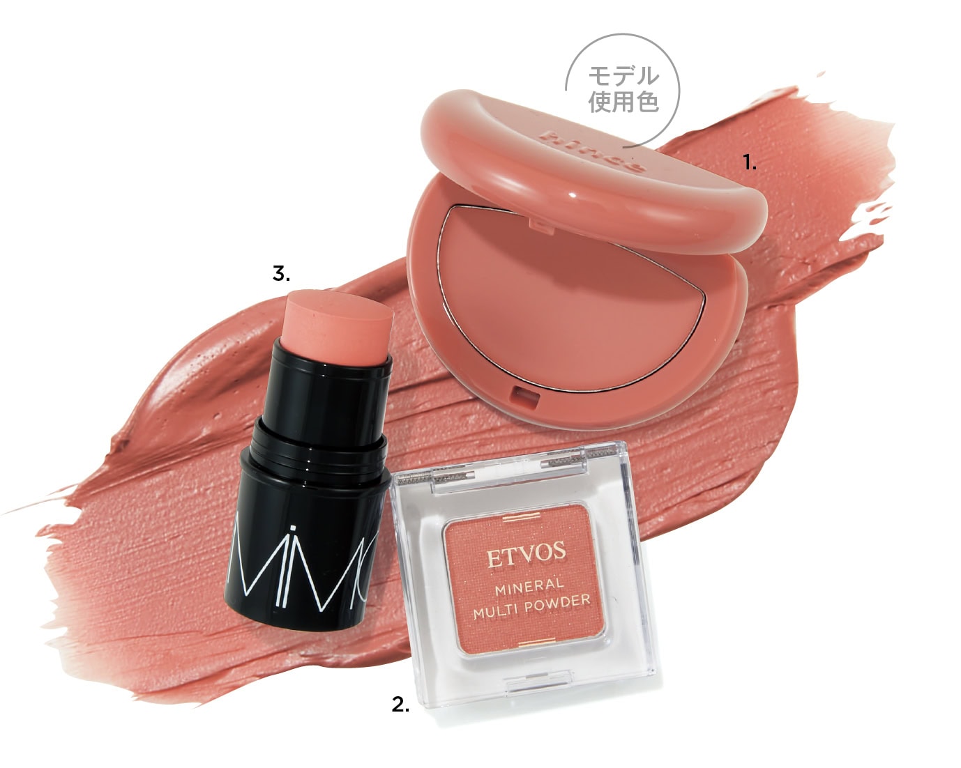 1.ハーフムーンチーク 06（hince）　2.ミネラルマルチパウダー ルミナスピンク（エトヴォス）　3.MiMC ミネラルスティックチーク 04（MIMC）