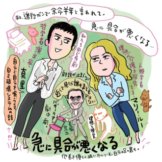 【6月・7月公開映画】放送作家・町山広美が厳選！この夏観たい映画2選