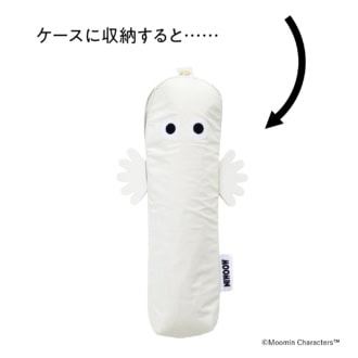 ケースに収納すると……。晴雨兼用折りたたみ傘 ¥4,070（ラインドロップス）