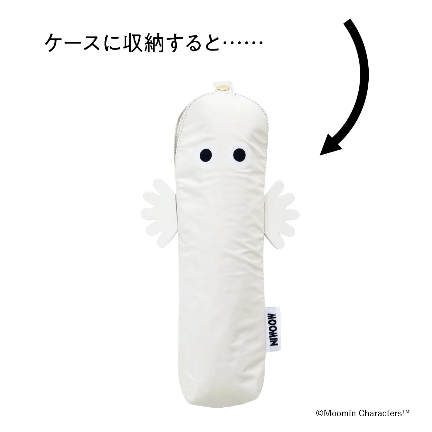 ケースに収納すると……。晴雨兼用折りたたみ傘 ¥4,070（ラインドロップス）