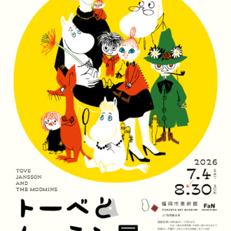 【福岡会場】2026年夏の注目イベント！「トーベとムーミン展」の魅力と絶対に欲しいお土産グッズをガチ推薦