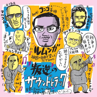【８月・９月公開映画】放送作家・町山広美が厳選！夏休み観たい映画2選
