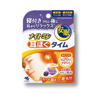耳ほぐタイム