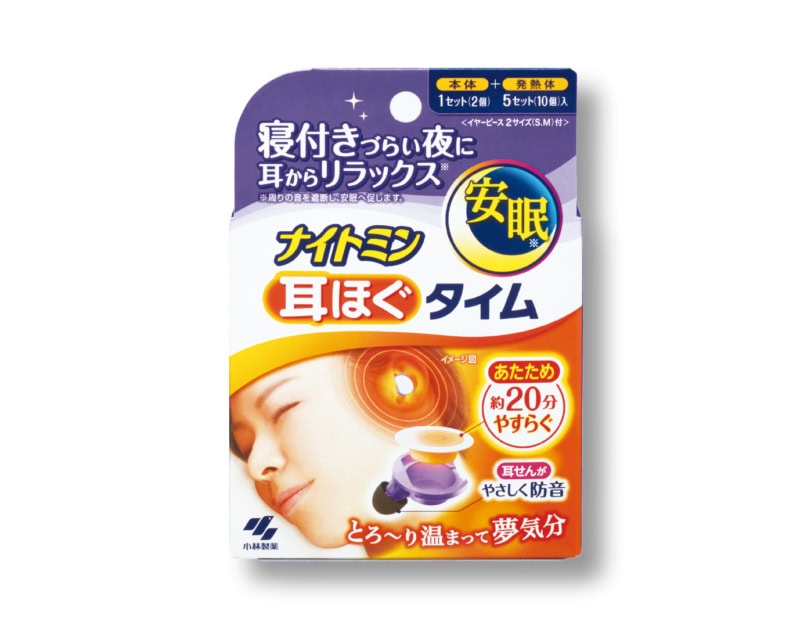 耳ほぐタイム