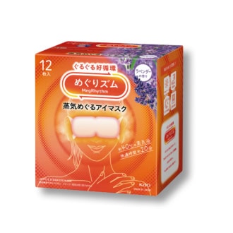 蒸気めぐるアイマスク ラベンダーの香り