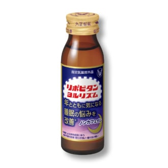 リポビタン ヨルリズム