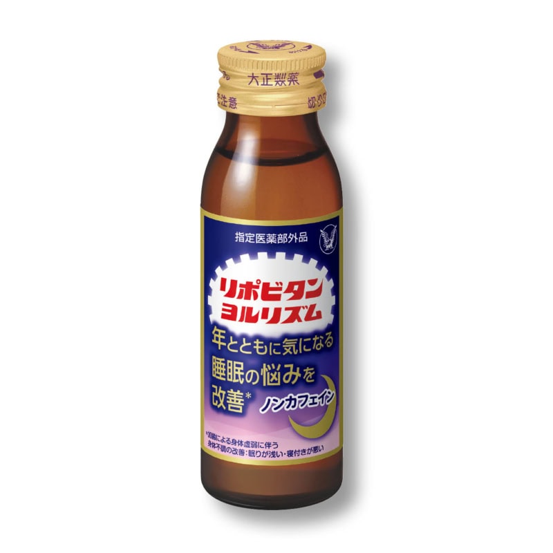 リポビタン ヨルリズム