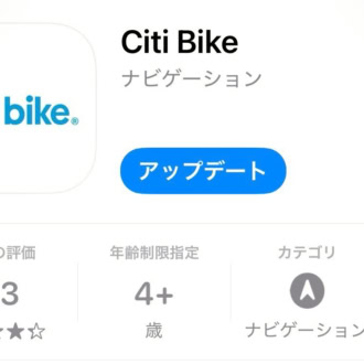 Citi bike