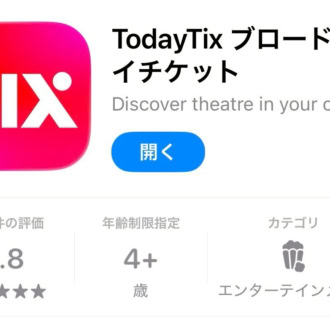 Today Tix