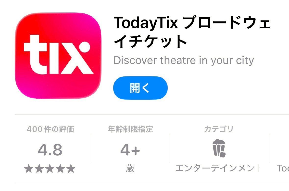 Today Tix