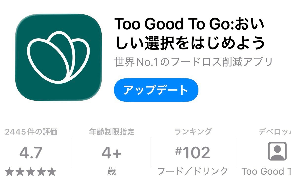 TooGood ToGo