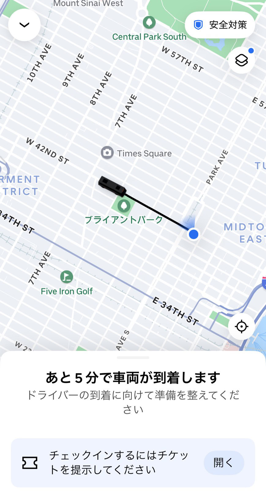 Uberシャトル