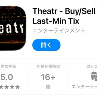 theatr