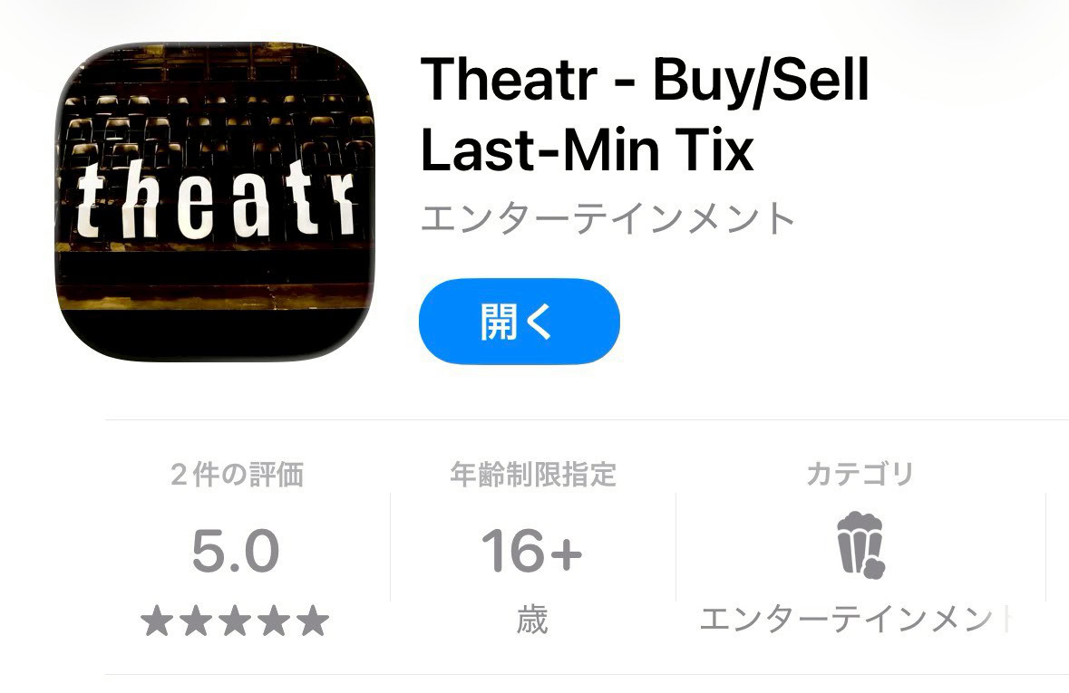 theatr