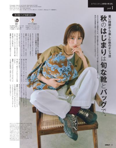InRed 2026年10月号