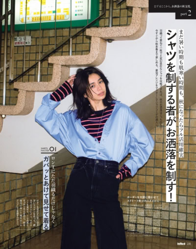 InRed 2026年10月号