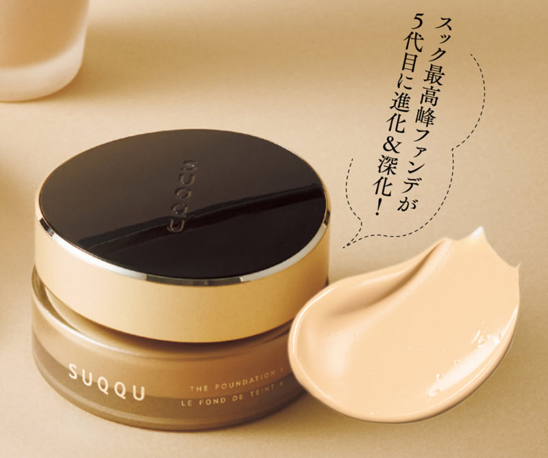 スック ザ ファンデーション e SPF25・PA++（025、030、130はSPF30・PA++）全12色 各30g ￥14,300（スック）