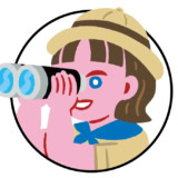 編集O