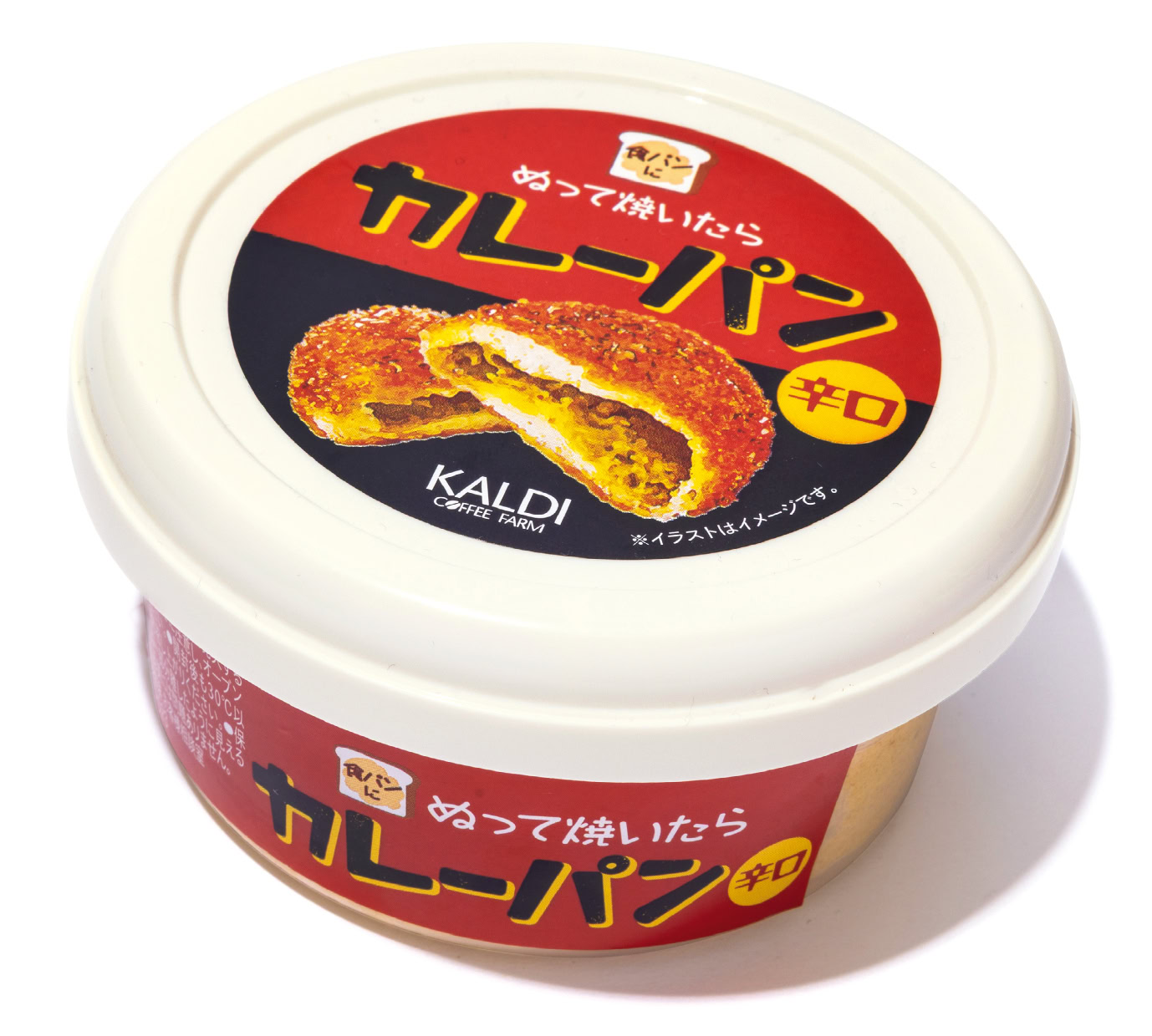 ぬって焼いたらカレーパン 辛口（110g） ¥354