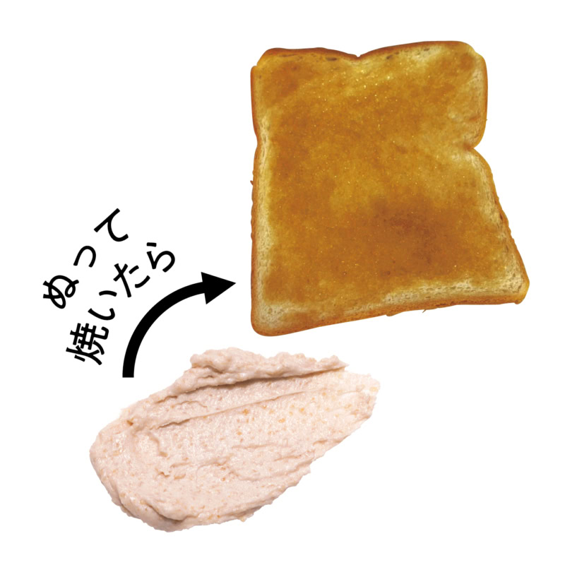 トーストした瞬間に広がる香りが、クイニーアマンそのもの！