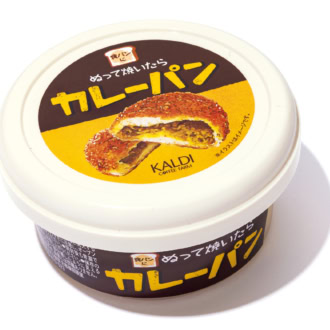 ぬって焼いたらカレーパン（110g） ¥354