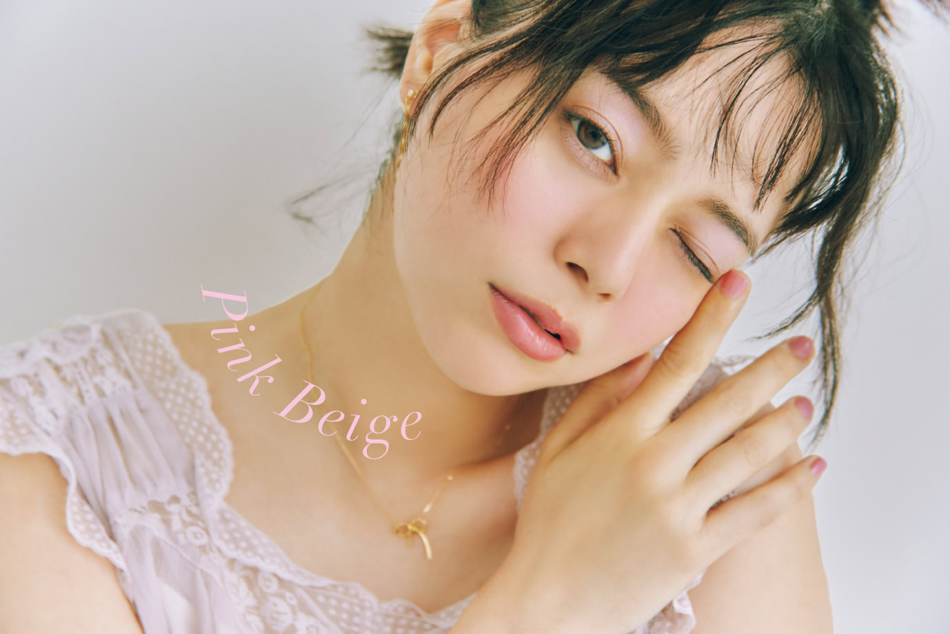 大人の多幸感メイク♡「ピンクベージュ」のアイシャドウ！　モデル＝岸本セシル
