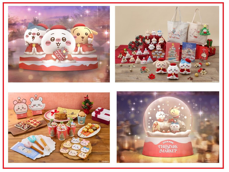ちいかわクリスマスマーケット】見どころ6選！ 限定グッズ