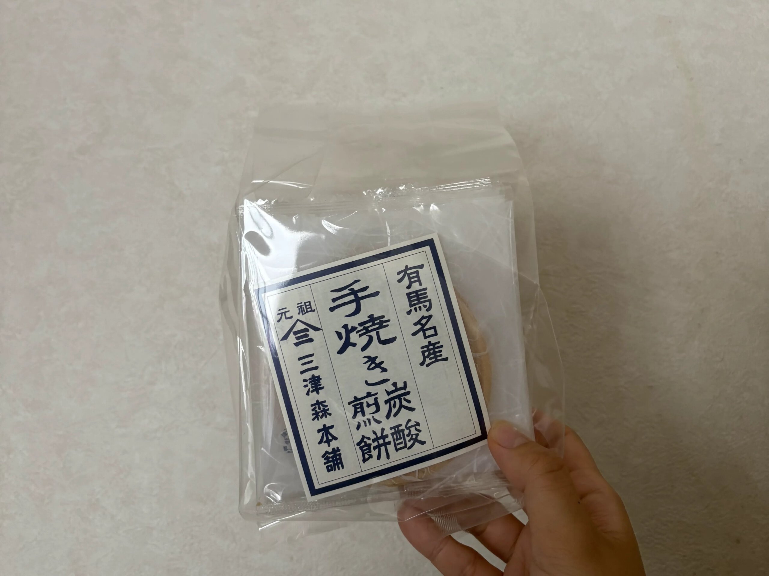 三津森本舗の炭酸煎餅