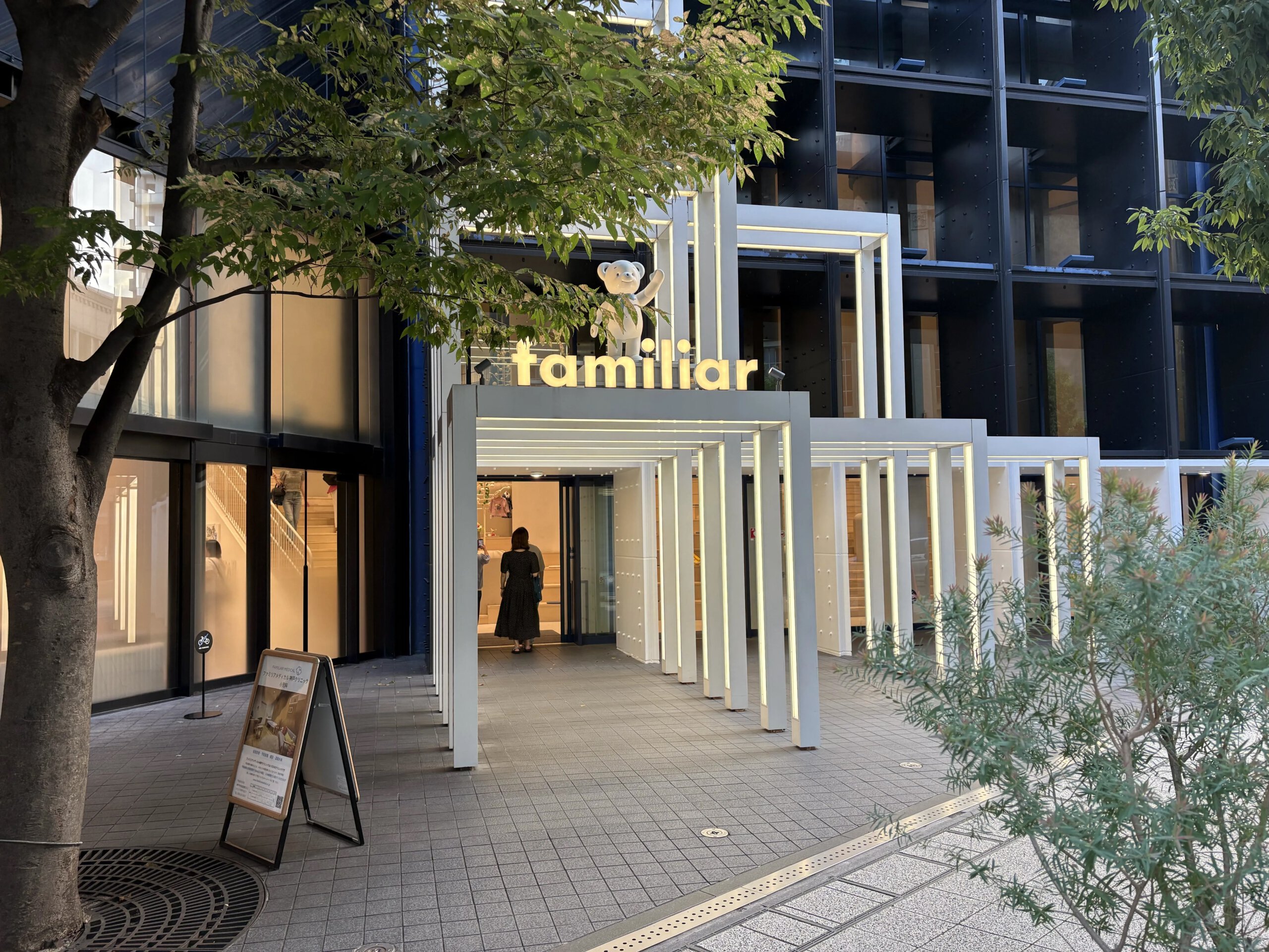 ファミリア 神戸本店 外観