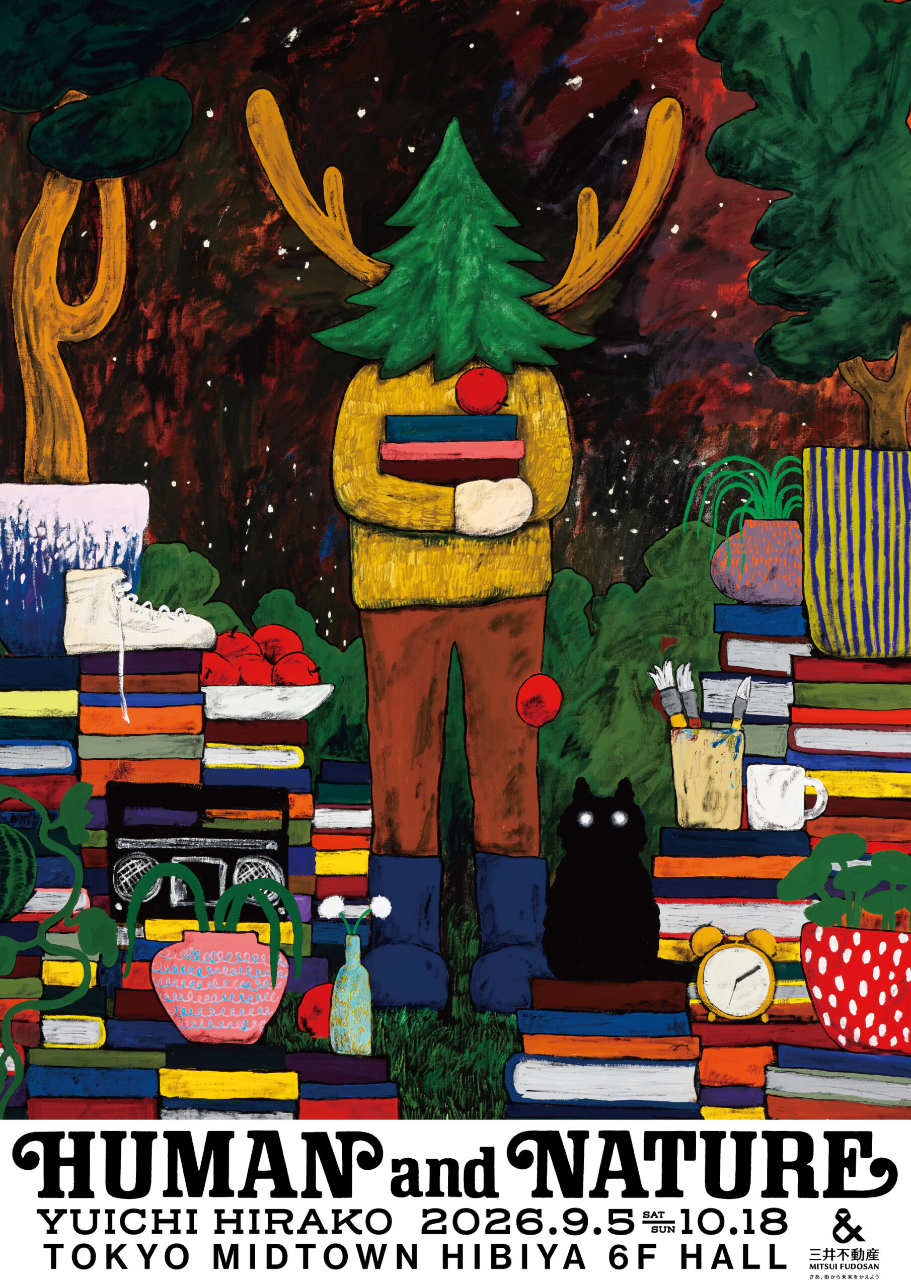 『HUMAN AND NATURE』