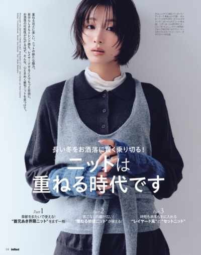 InRed 2026年11月号