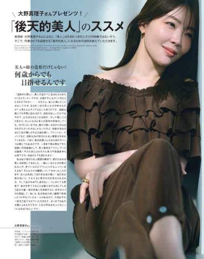 InRed 2026年11月号