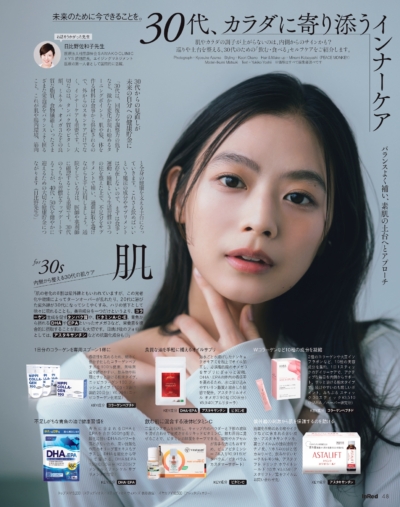 InRed 2026年11月号