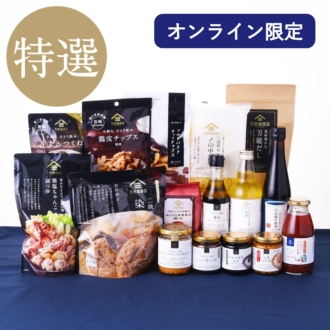 【オンライン限定】「2027 新春福袋 特選」￥10,000（税込）