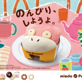 『のんびり、しようよ。ヤドン ドーナツ』